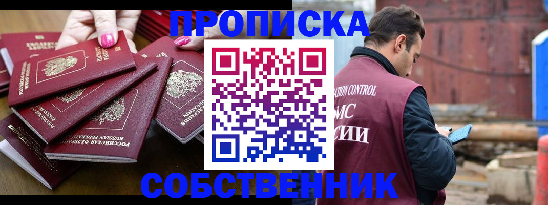 регистрация для дет. сада в Вяземском