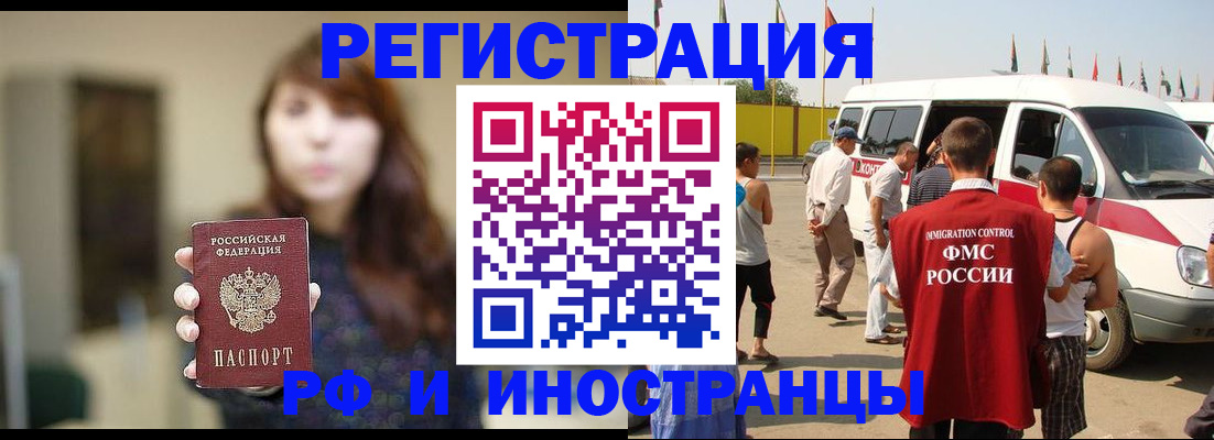 регистрация для дет. сада в Вяземском