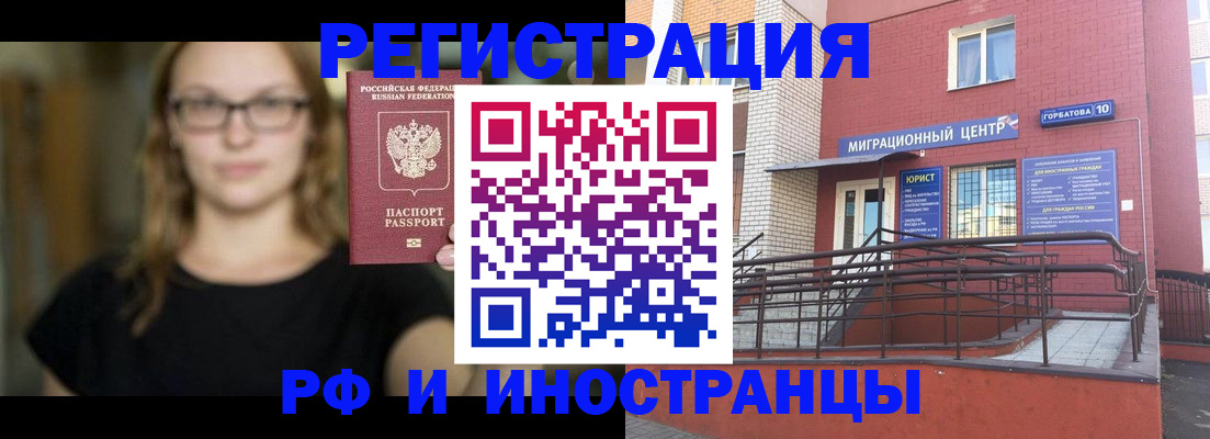 прописка поиск в Вяземском